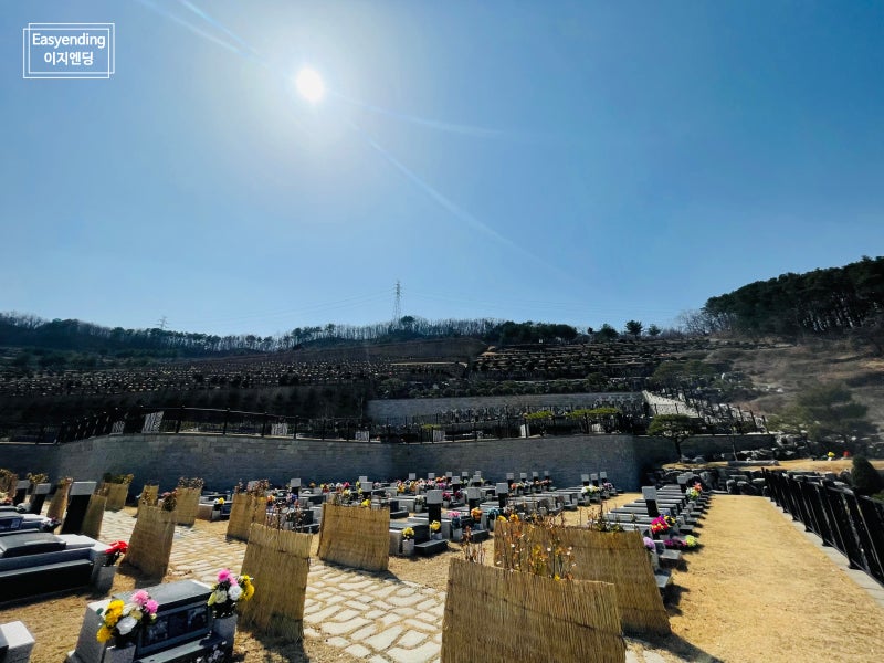 용인공원묘지 - 경기도 명당묘원 가족묘, 봉안묘, 평장묘 (+비용가격 안내) : 네이버 블로그