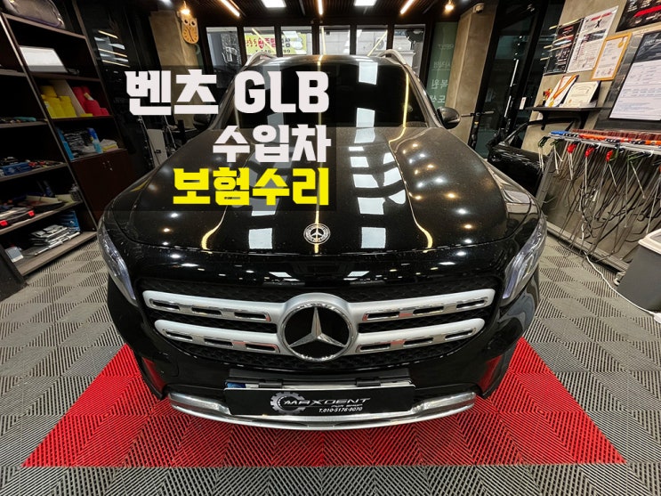  고잔동 보험수리는 외형복원 전문점에서.