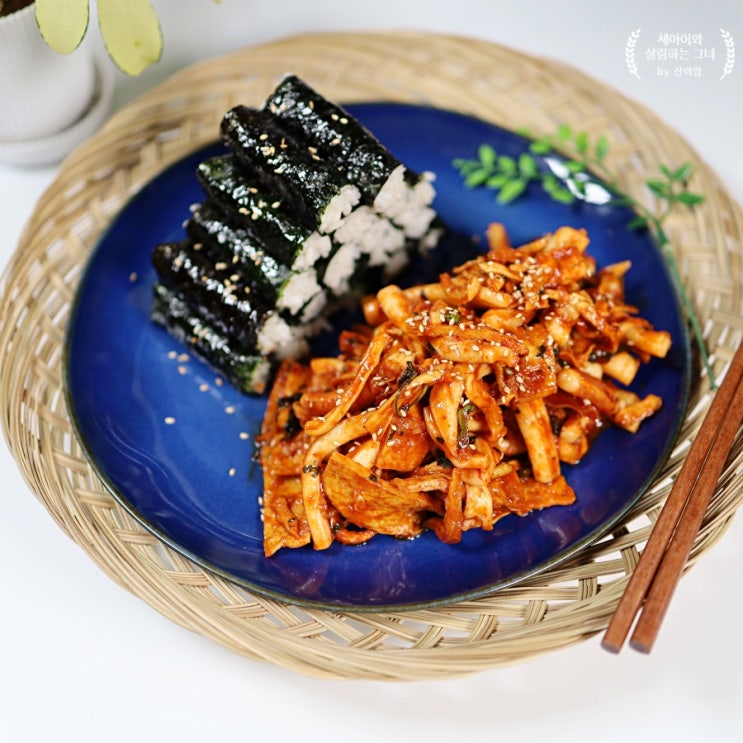  충무김밥 만드는법 오징어무침 무김치 백종원 레시피로 간단한 저녁메뉴
