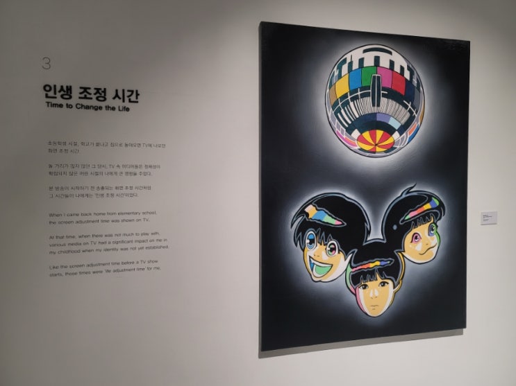 <b>기안84</b> 제 1 회 <b>개인전</b>(현장예매)