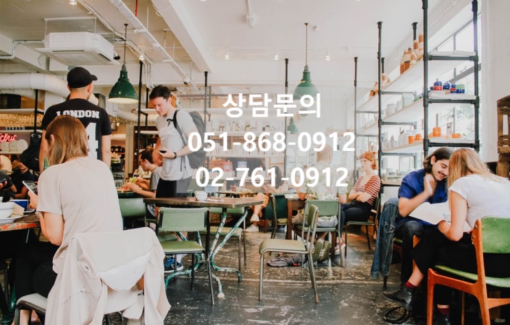  일반음식점 미성년자 주류판매 과징금 부과 행정심판
