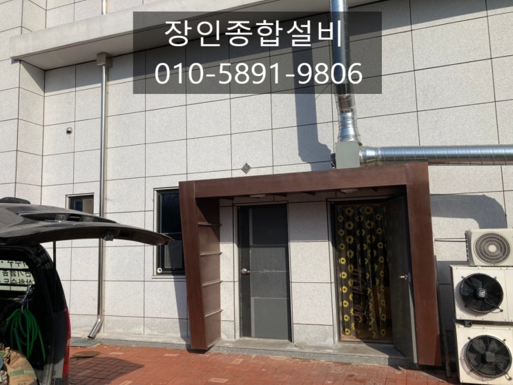  전주누수 바닥에 있는 수도에서 누수 잡기