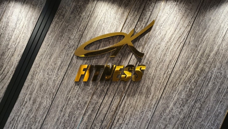  단언컨데 부산 최고의 헬스장 광안리오케이피트니스 일일권 리뷰,가격첨부(광안리헬스장,광안헬스,광안리일일권,부산헬스)