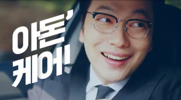  레이노의 특별한 혜택 '글라스케어 서비스' 거제 오토카이저에서 만나보세요!!