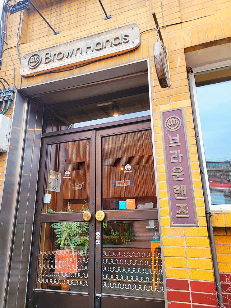 동인천 개항로 카페 :: 동인천역 브라운핸즈 동인천 개항로 카페 :: 동인천역 브라운핸즈