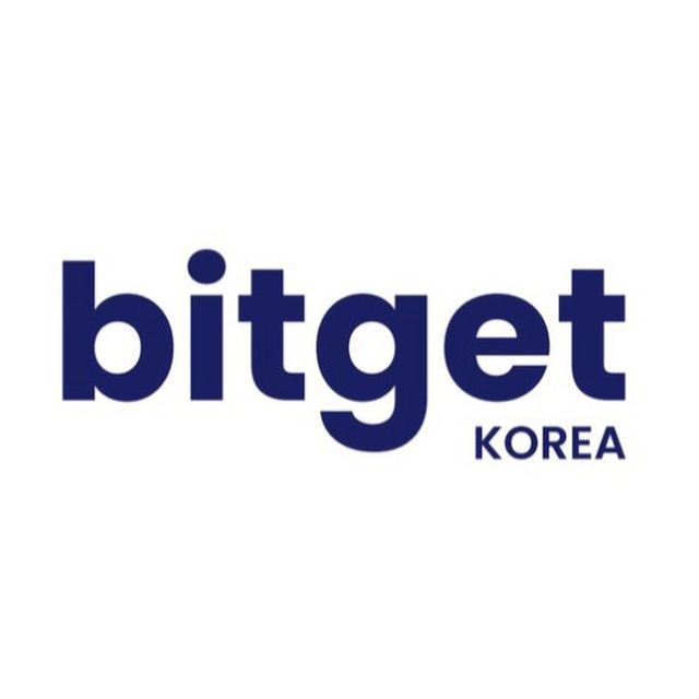  비트겟 오입금 해결 방법(접수양식 첨부)
