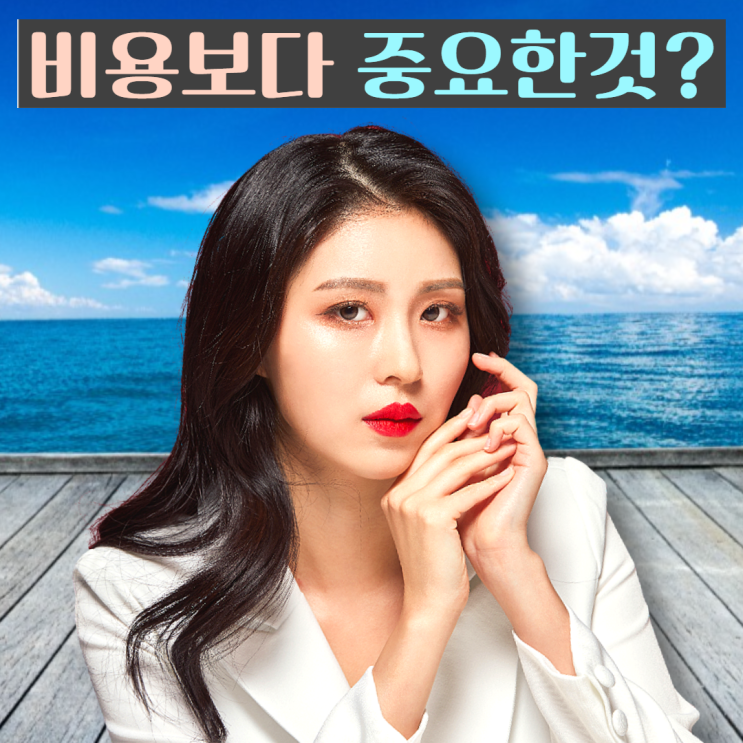  바이럴 마케팅 비용보다 우선시해야 할 것