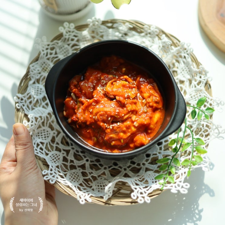  멍게 손질 쉽게~ 양념장 맛있는 멍게무침, 맛깔나는 멍게젓갈 만들기