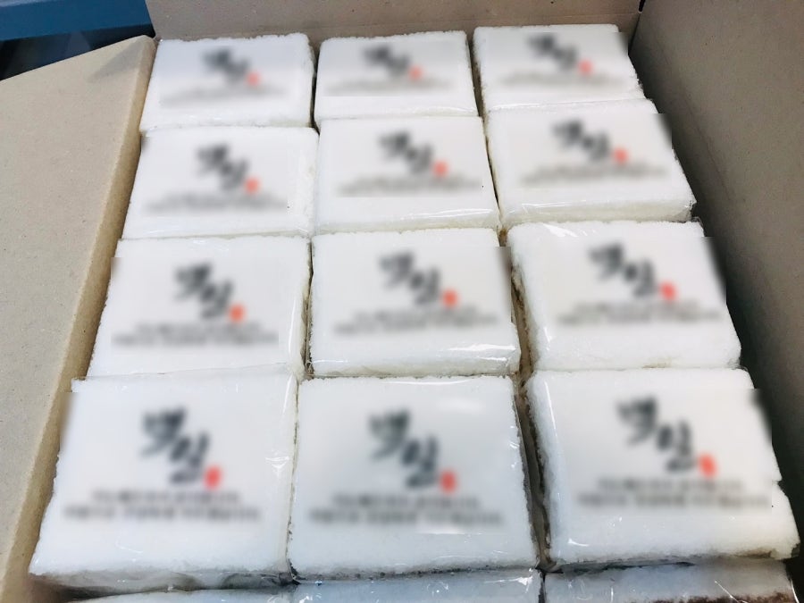 꽁블 사진 5