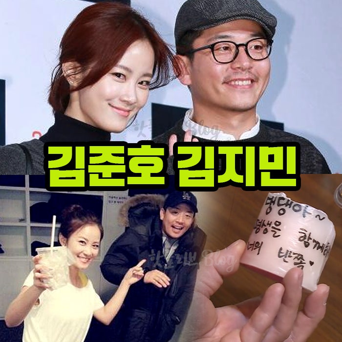 김준호 김지민 열애 돌싱 나이차이 9살 극복 <b>미우새</b> 향초... 