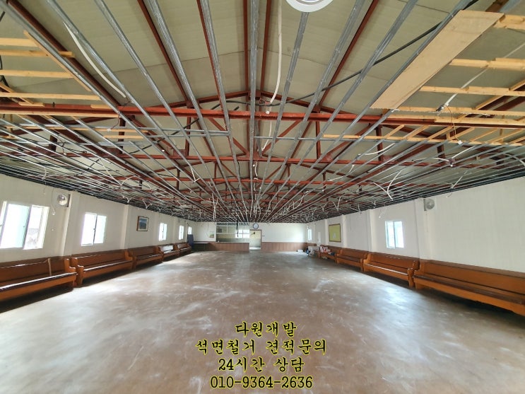  대구교회석면철거 대구상가석면철거 대구텍스철거 대구폐업철거