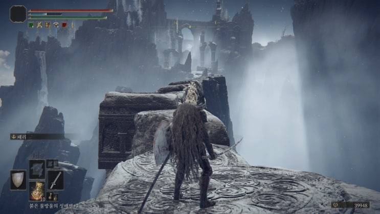  [PS4/PS5] () 엘든링