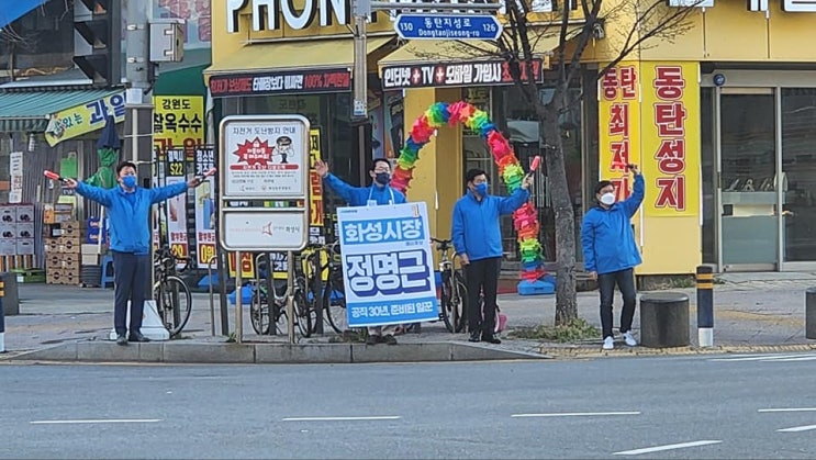  [22.04.04]월요일 오전 출근길 홍보현장
