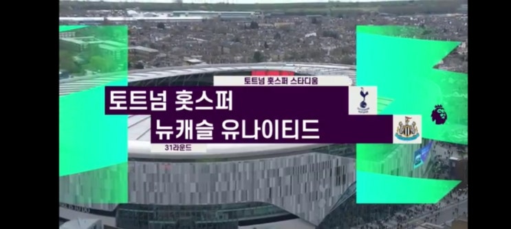 [EPL] 21-22시즌 31R 토트넘5 vs 1<b>뉴캐슬</b> <b>손흥민</b> 리그 6호도움... 
