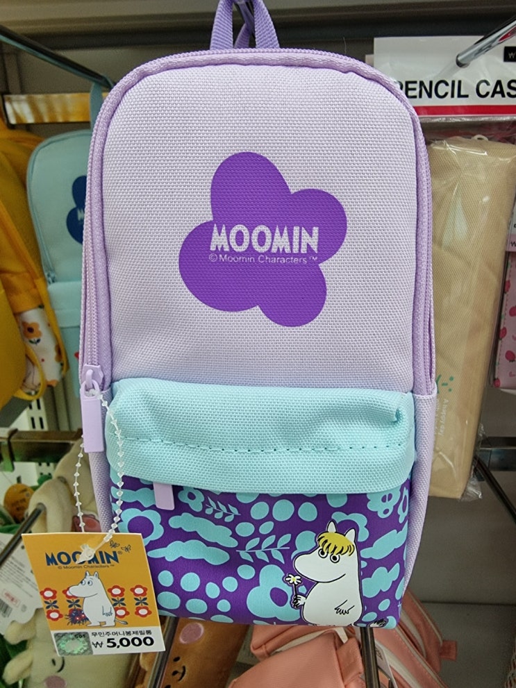  다이소서 발견해낸 무민필통