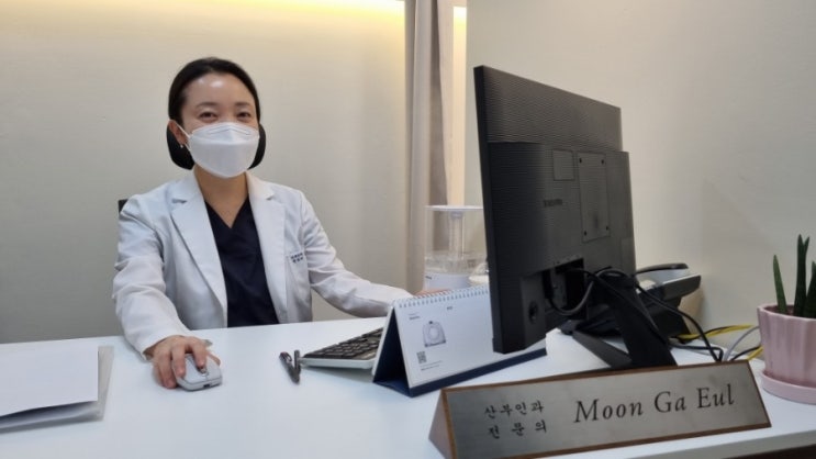  점심시간 없는 진료시간이 질 고주파나 외음부 레이저 미백보다 충격. 여자 산부인과 전문의가 있는 강남 수서역 나을산부인과