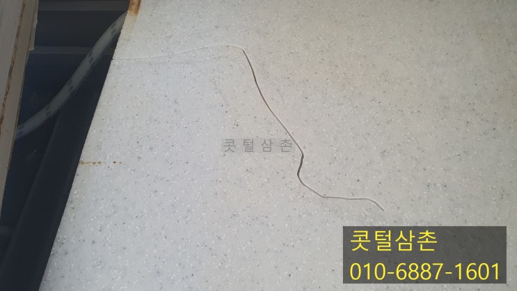  목포 인조대리석 갈라짐보수