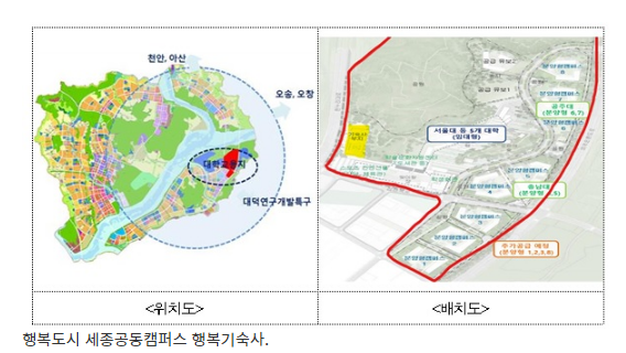 행복도시 세종공동캠퍼스에 500명 규모 행복기숙사 건립_교육부 행복도시 세종공동캠퍼스에 500명 규모 행복기숙사 건립_교육부
