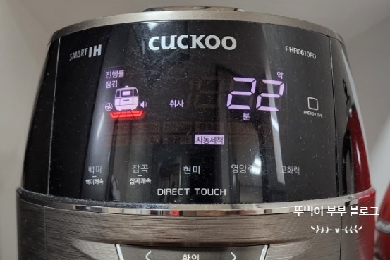 쿠쿠 6인용 압력밥솥 청소, 자동세척 관리 / cuckoo CRP-FHR0610FD