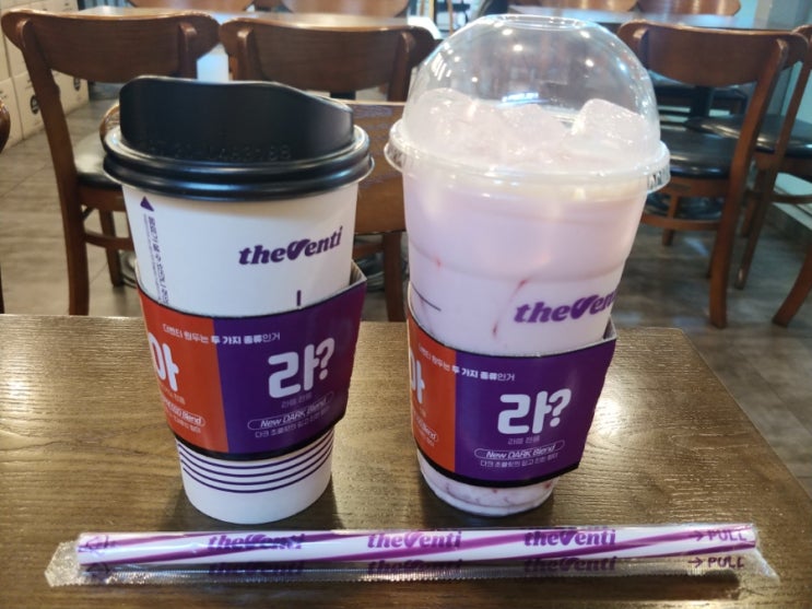 인천모래내시장카페 인천만수동카페 더벤티