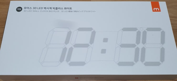  [상품리뷰] 무아스 3D LED 벽시계 빅플러스 화이트 (MC-RWLED-L)_쿠팡