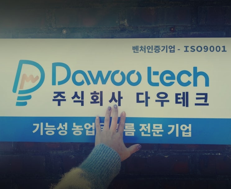  차광비닐 파는곳 추천, 제대로 된 멀칭비닐이 있다?