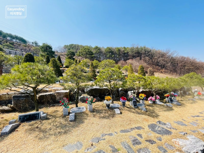 용인공원묘지 - 경기도 명당묘원 가족묘, 봉안묘, 평장묘 (+비용가격 안내) : 네이버 블로그