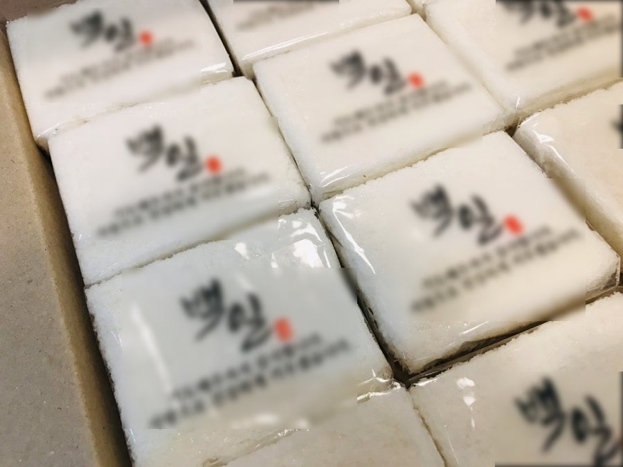 꽁블 사진 3