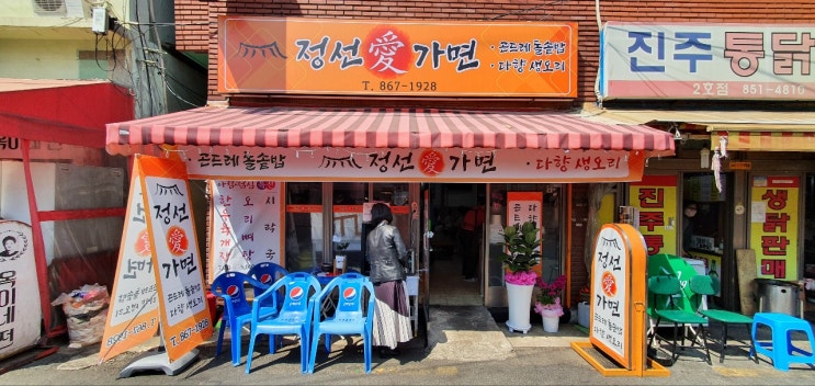  정선에(애)가면 부산시청 거제동(거제시장) 맛집 - 오리, 곤드레 돌솥밥, 한우 육계장
