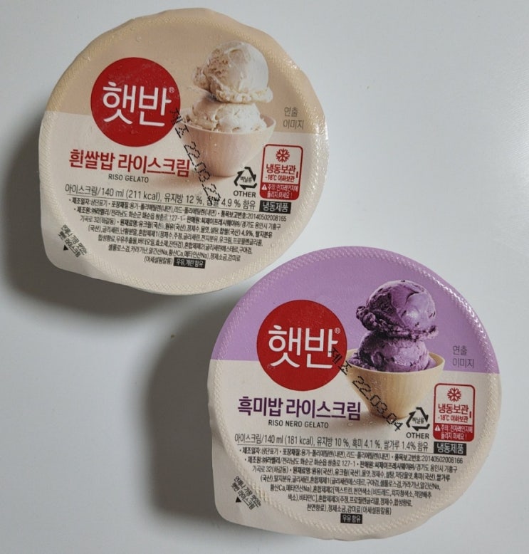 신제품 리뷰 <햇반 라이스크림> 2종