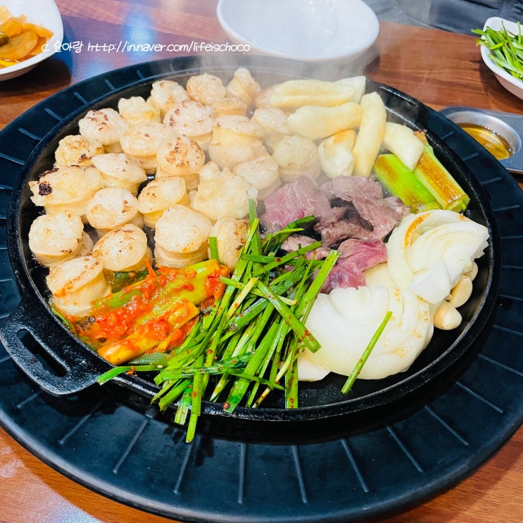  도농역 다산 달곱창 오동통 한우대창구이