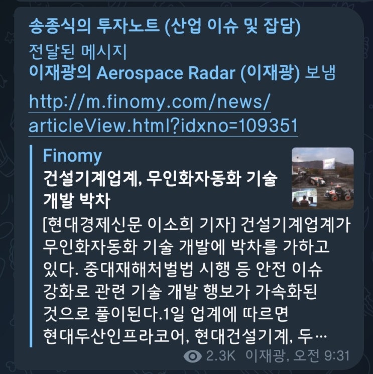  5분만에 읽는 돈되는 뉴스(2020.4.4.)