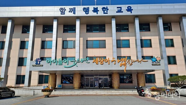 충북교육청, 운동부 육성학교 불법 찬조금 근절 신고센터 가동