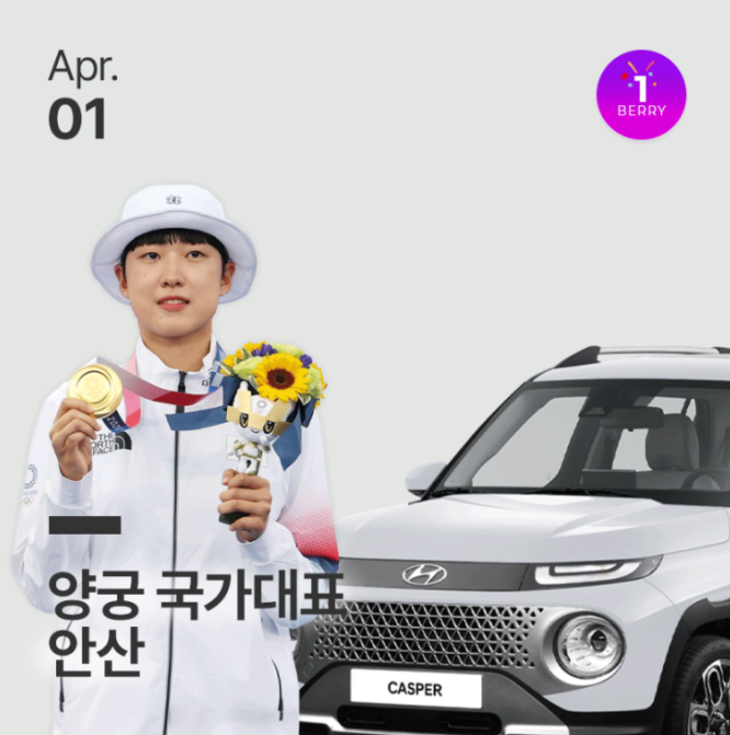  베리코인 최근 상장 거래소 무려 8곳!