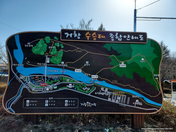  [차박 캠핑] 경남 봄나들이(1/11) : 거창 수승대 트래킹