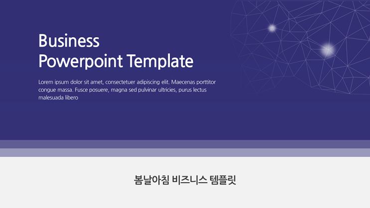  제안서 보고서 에 잘 어울리는 ppt 템플릿