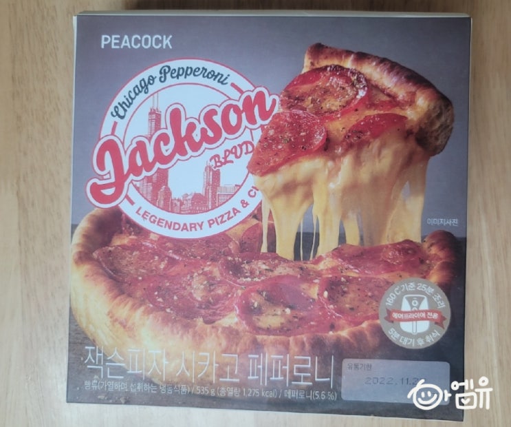 [이마트/피자]피코크 JACKSON 시카코 페퍼로니 에어프라이어