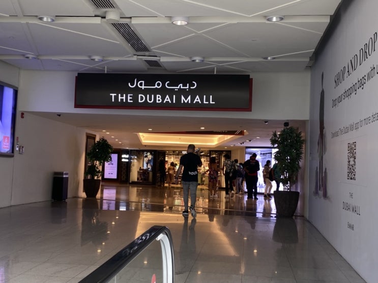 세계 최대 규모의 The Dubai Mall 다녀왔어요️어플 필수두바이몰 A-Z까지 :: Sky View, 아쿠아리움, The Souk, 두바이몰 카페 추천️