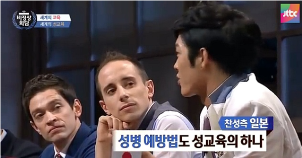  당신은 성병으로부터 안전하십니까?