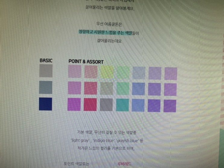  일상기록