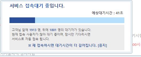  잡설 14. 수질환경기사 실기 신청