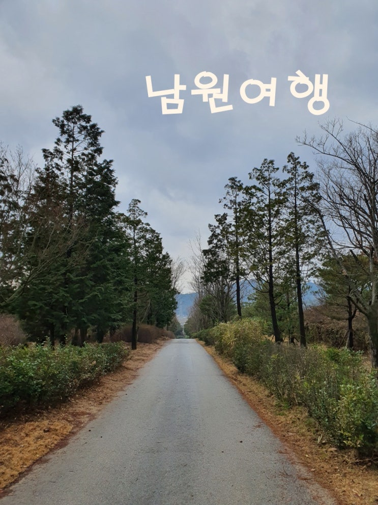 남원 여행  추천 여행지