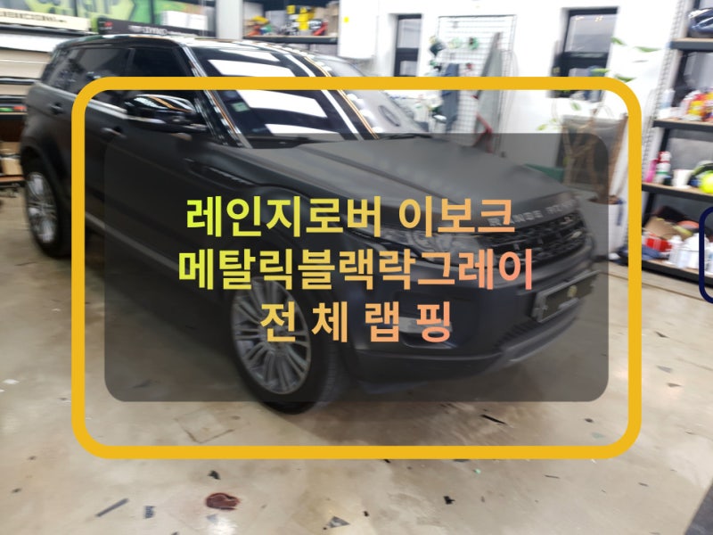 오늘의카 - 어제보다 멋진 내 차 꾸미기 오늘의카 - 어제보다 멋진 내 차 꾸미기