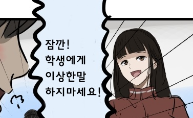 혼자서 굉장히 열심히 하는 애가 있었다 - [오리지널 만화][웹코믹]