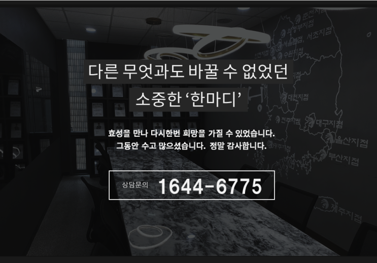  음주운전 전문 변호사 '전담 팀' 소개, 상담이 필요하다면? 주목