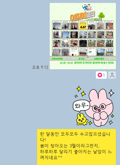  운동하기 싫을 때, 의지박약을 이겨내기 위한 걷기모임(왜 같이 운동 할까요?)