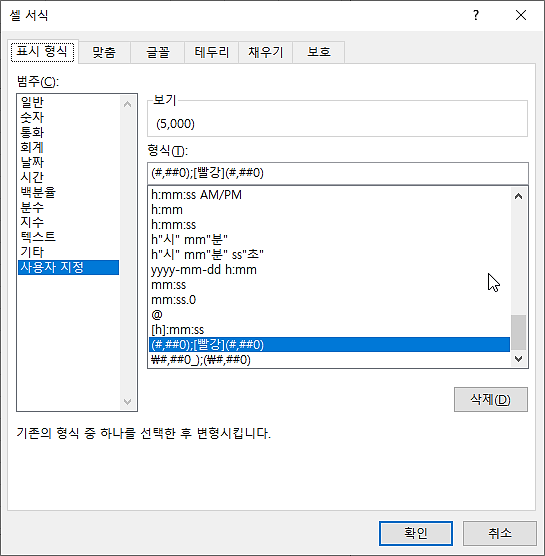 엑셀 CELL 함수 (엑셀 함수 정리) : 네이버 블로그
