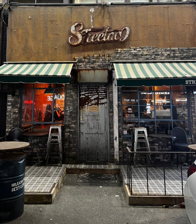  [울산 타코 맛집 추천] 울산 스트리타코(streetaco) 리뷰