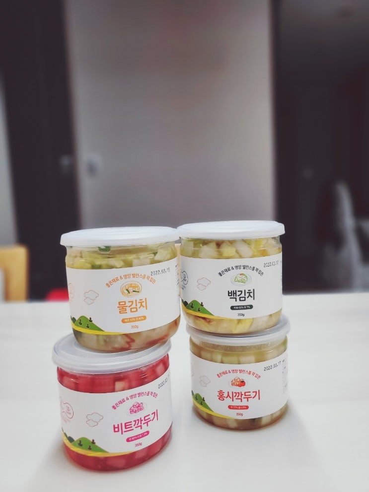  아기김치 유아반찬 베리쿡 비트깍두기
