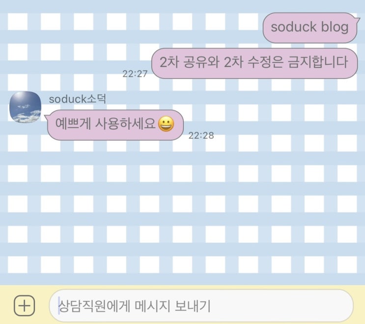  IOS : 키치톡